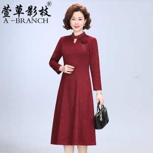 气质妈妈连衣裙女春秋季2026新款中老年婚礼大码高贵夫人长袖裙子