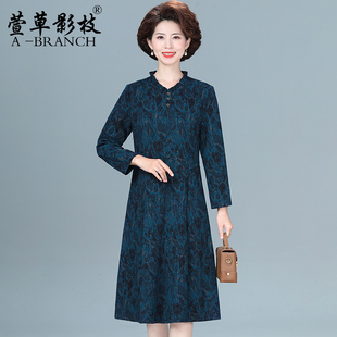时尚大气妈妈秋冬装长袖连衣裙中老年女洋气大码高贵夫人打底裙子