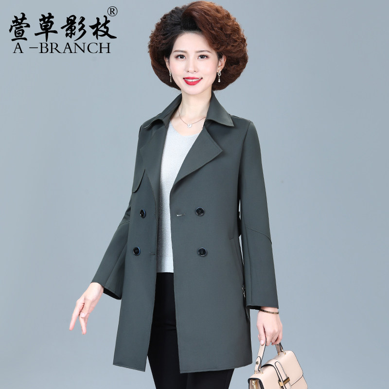 大码妈妈秋装外套中年人春秋气质中长款洋气风衣中老年女装40岁50
