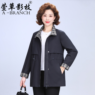 气质妈妈风衣外套春秋中年女装2026新款中老年人时尚翻领夹克上衣