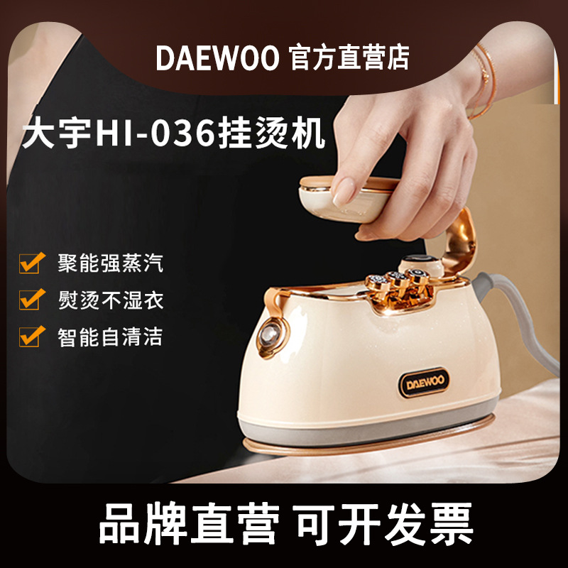 手持挂烫机小星斗熨烫机蒸汽电熨斗家用小型便携式烫衣服烫斗