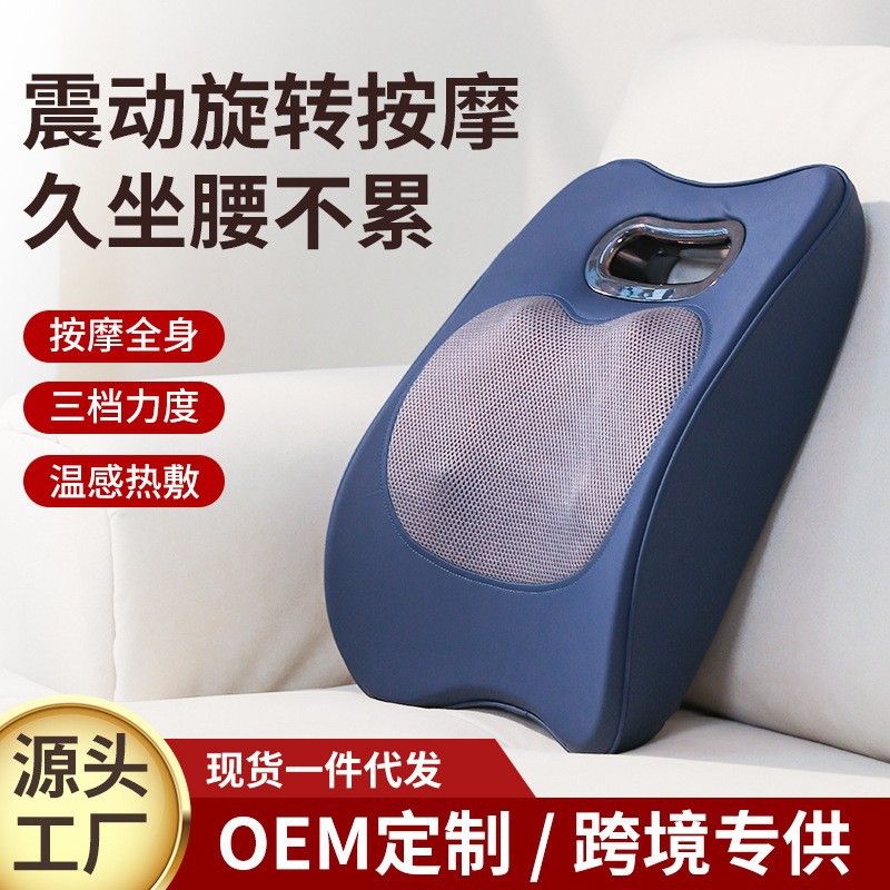 跨境颈腰靠垫车载家用护腰颈椎背部揉锤按摩器揉捏加热腰部按摩枕