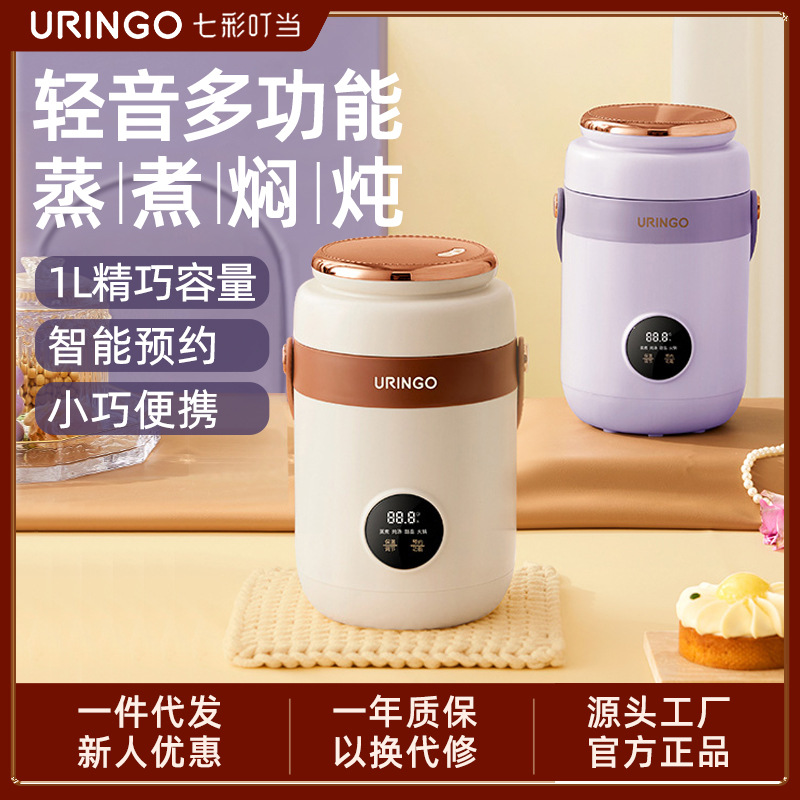 小电炖锅煮粥神器专用锅迷你小型家用多功能燕窝炖盅汤锅