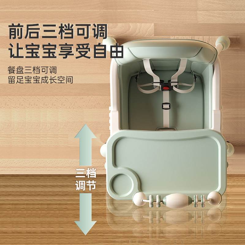 高低调节宝宝餐椅家用儿童吃饭学坐椅双餐盘3档调节多功能餐桌椅