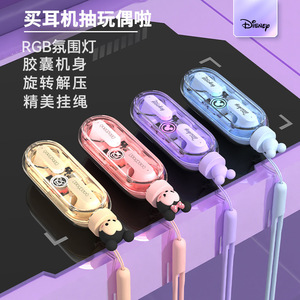 新款旋转机蓝牙耳机解压TWS降噪高颜值高品质通用耳机跨镜