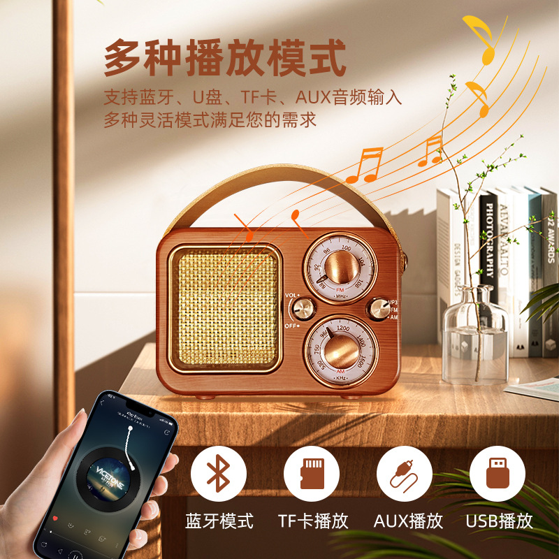 复古收音机蓝牙音箱户外便携式插卡U盘迷你音响创意礼物桌面摆件