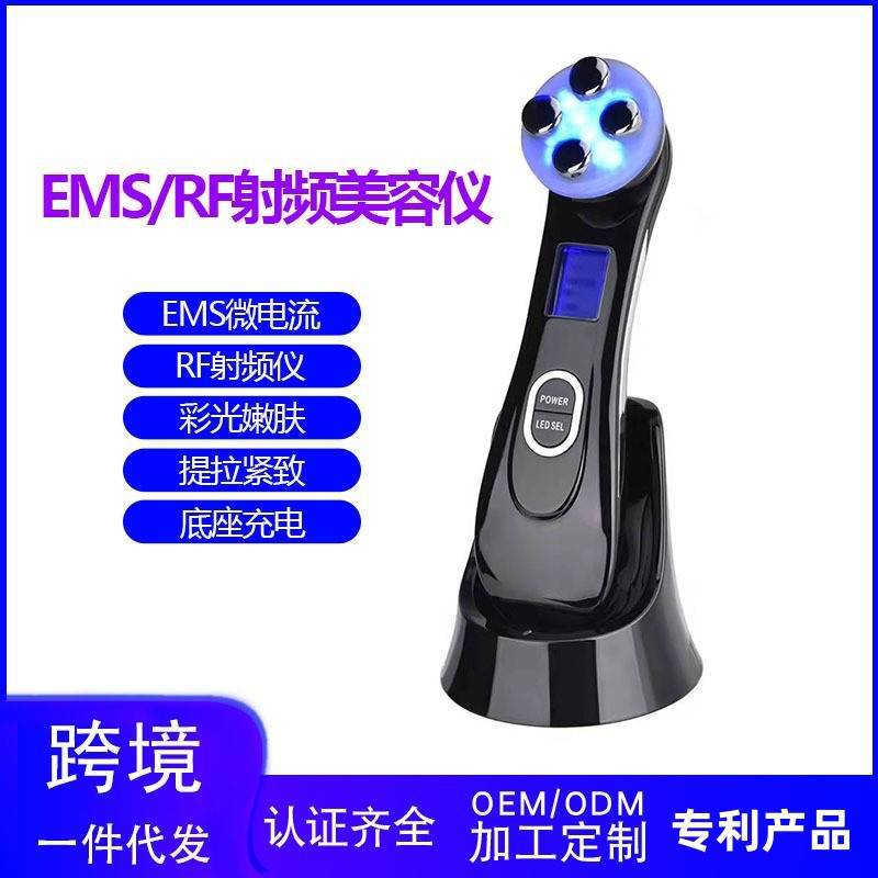 工厂美容仪器 电穿孔抗皱彩光嫩肤提拉紧致EMS微电流导入仪礼品