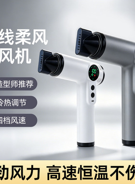 充电式无线吹风机便携式USB不插电学生宿舍用吹头发大风力电吹筒