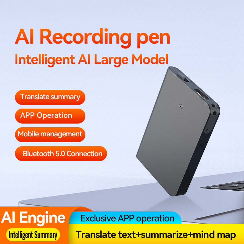 跨境ai智能录音笔高清降噪实时录音转文字实时翻译会议纪要整理