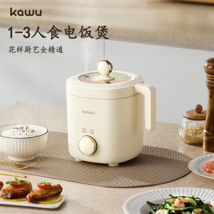 kawu迷你电饭煲1.2L多功能迷你电饭煲家用小型宿舍电饭锅