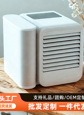 microhoo空调扇水冷风扇冷风机家用办公USB便携桌面移动小空调