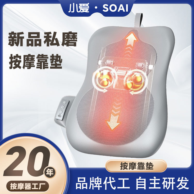 跨境版按摩靠垫家用头部多功能按摩枕红光便携热敷汽车靠垫按摩仪