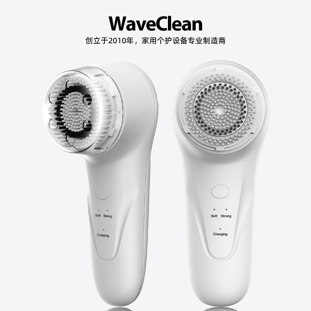 WaveClean声波洁面仪震动洗脸刷毛孔清洁防水无线充电电动洁面仪