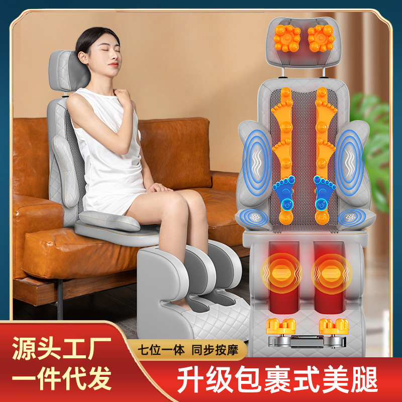 颈椎按摩器全身多功能颈部腰部背部腿部按摩靠垫家用揉捏按摩靠椅