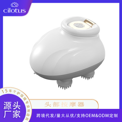 跨境亚马逊新品头部按摩器迷你八爪鱼SPA电动按摩仪震动家用疏通