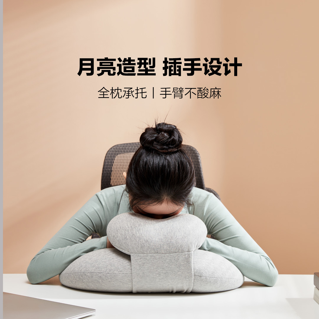 生态链午休U型枕多功能护颈枕飞机旅行趴睡办公室午睡抱枕