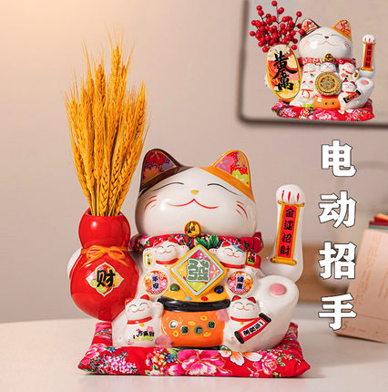招财猫摆件开业店铺送礼 乔迁新居家居装修品 网红发财猫电动招手