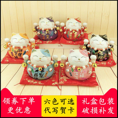 家居客厅迷你可爱桌面日式招财猫
