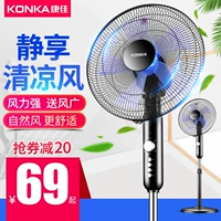 Вентилятор Konka Electric Fan Home Fan Fan Dafeng Power Diret Demote Line Line Промышленные общежития вентилятор энергии энергии энергии вентилятор энергии