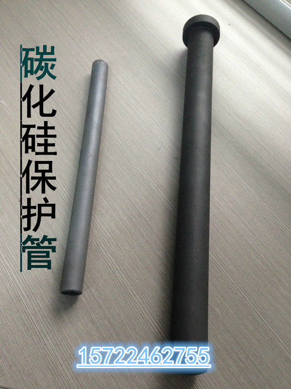 耐高温碳化硅保护管重结晶氮化硅k型热电偶套管温度传感器铜 铝水