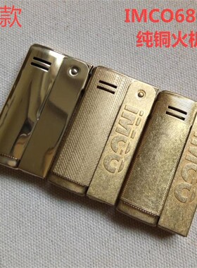 原装正品奥地利品牌纯铜老式标志