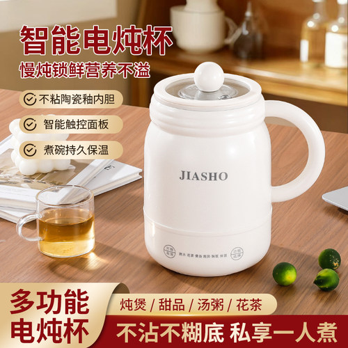 正品电热暖奶杯一人养生办公宿舍