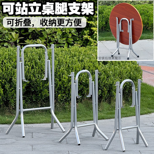 柔通圆桌桌腿折叠好收纳省空间
