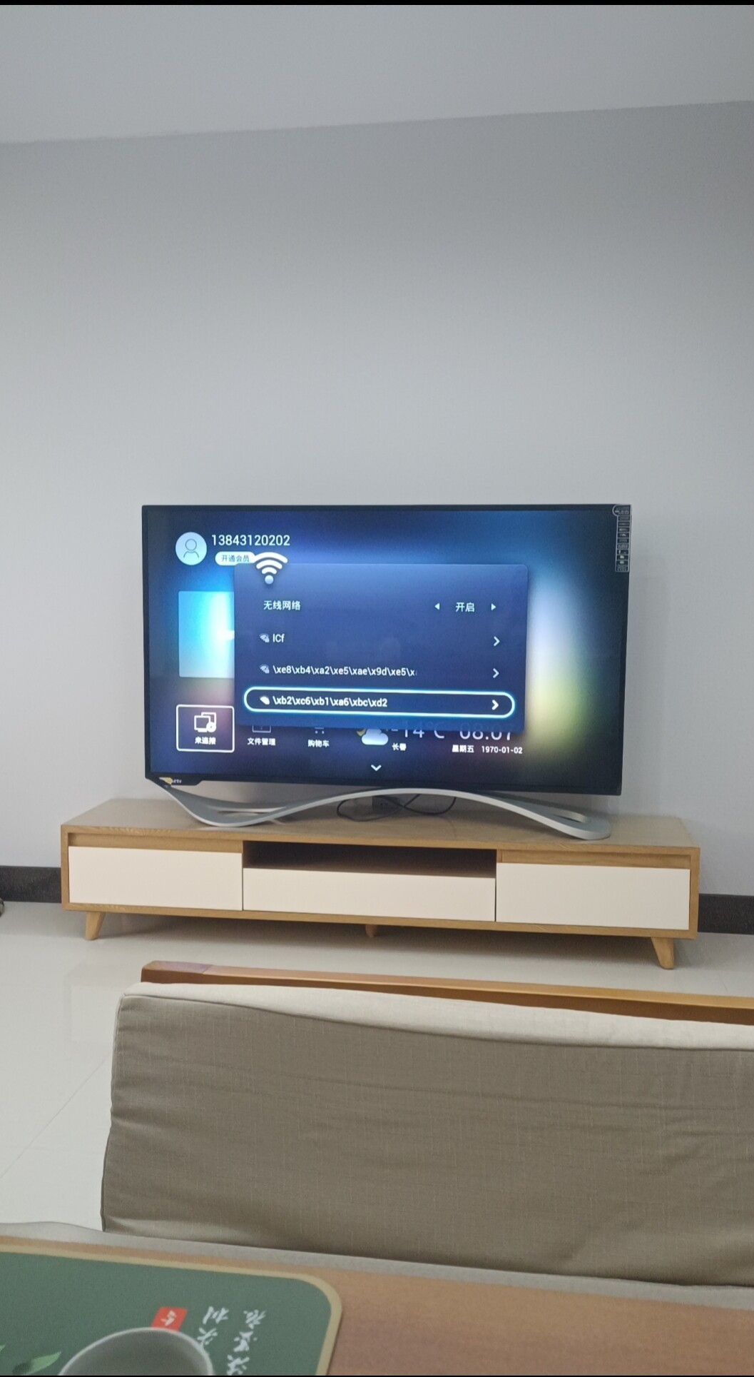 乐视电视超3x55 x55pro 芈月版 max70云底座 超3x55 正品包邮