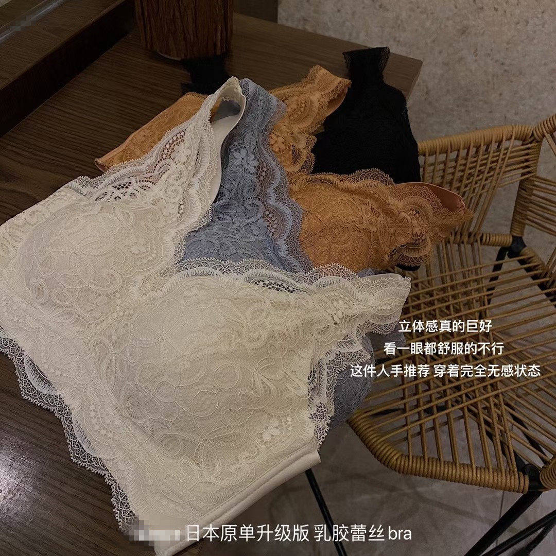 原单法式蕾丝美背乳胶内衣小胸聚拢收副乳背心性感无痕文胸901