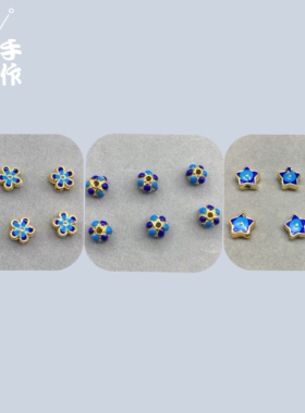 diy景泰蓝铜镀金手链配饰珠子