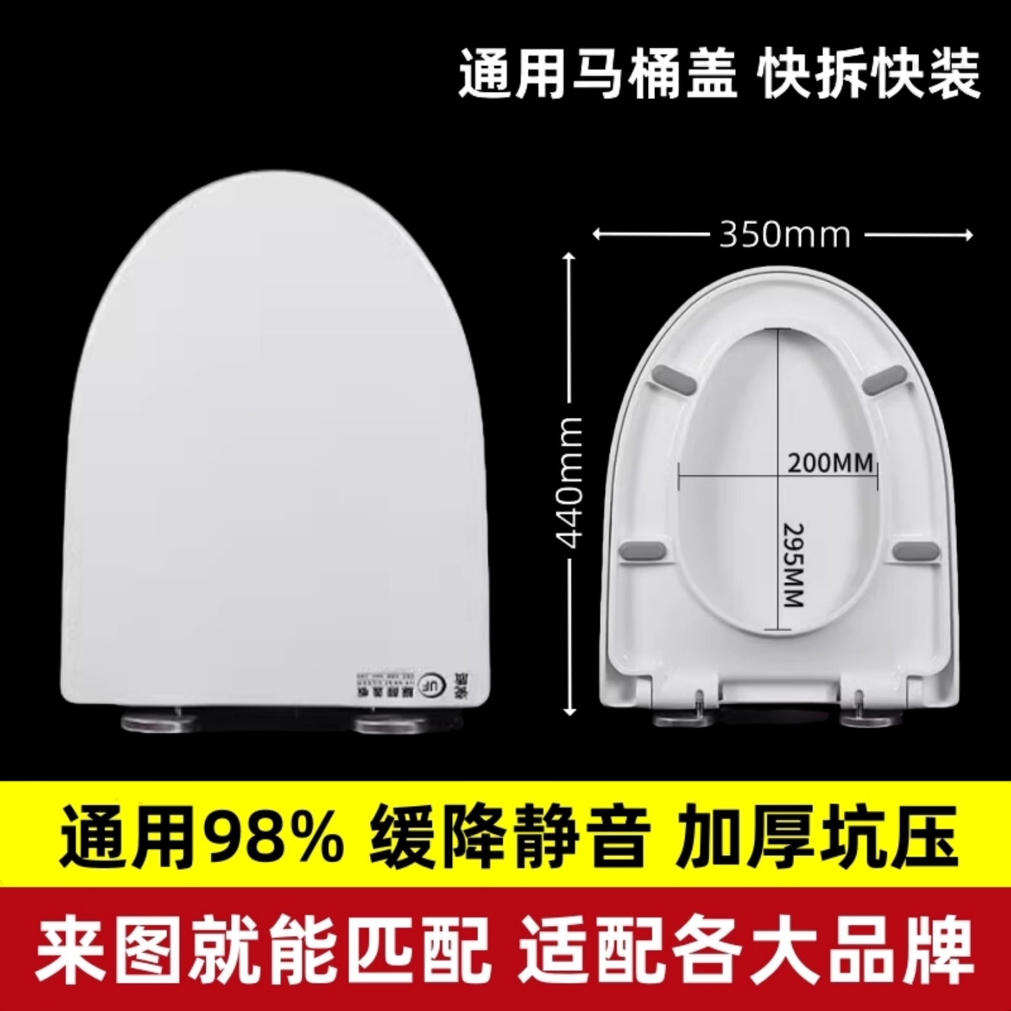 通用鹰牌马桶盖老款缓降坐便器盖