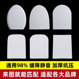 适配中宇马桶盖加厚家用通用座圈厕所板盖子老式缓降乐家坐便盖板