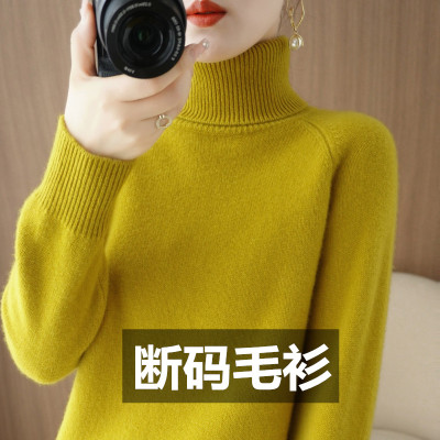 秋冬季高领毛衣女宽松大码套头长袖针织纯色翻领长袖百搭打底衫