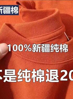 夏季新款100%新疆纯棉t恤男短袖圆领纯色宽松全棉半截袖体恤大码
