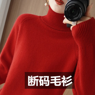 秋冬季高领毛衣女宽松大码羊毛长袖针织纯色翻领淑女简约打底衫