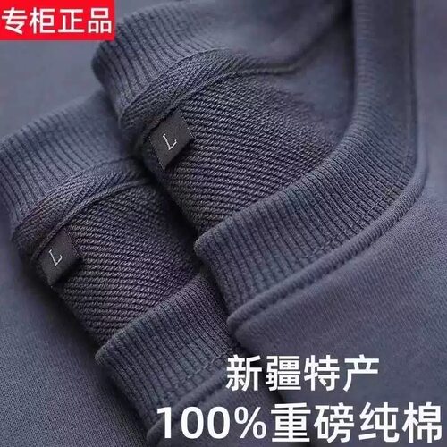 新疆棉100%纯棉圆领卫衣男女长袖