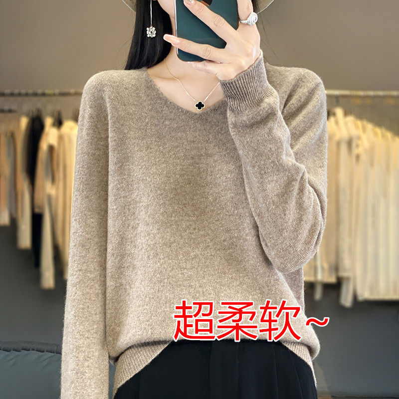 2026秋冬新款V领毛衣女宽松大码针织简约薄款纯色鸡心领打底长袖