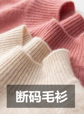 2025秋冬新款半高领毛衣女宽松大码羊毛衫长袖针织打底衫上衣女装