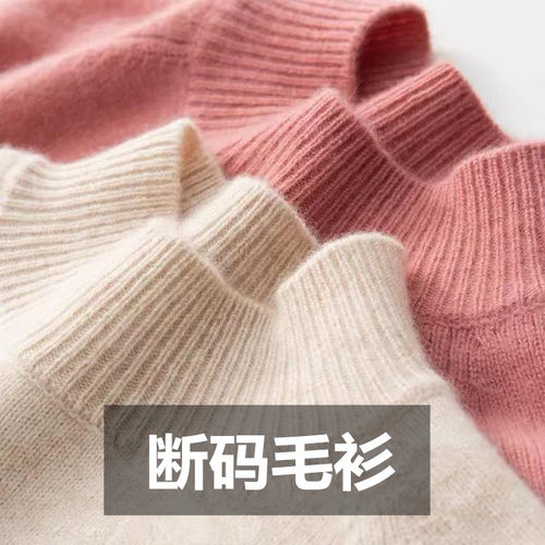 2025秋冬新款半高领毛衣女宽松大码简约长袖针织打底衫上衣女装