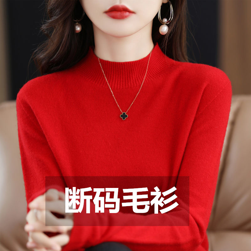 2026秋冬季半高领毛衣女宽松纯色毛衫长袖针织打底衫百搭女装上衣