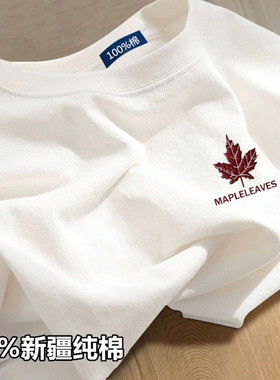 2025新款夏季100%纯棉圆领白色短袖t恤男女印花字母宽松体恤半袖