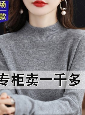 鄂尔斯市秋冬半高领毛衣女宽松纯色羊毛衫长袖针织打底衫百搭女装