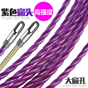 穿线器电工穿管器暗线暗管手动拽线串线拉线神器扁头大孔穿线神器