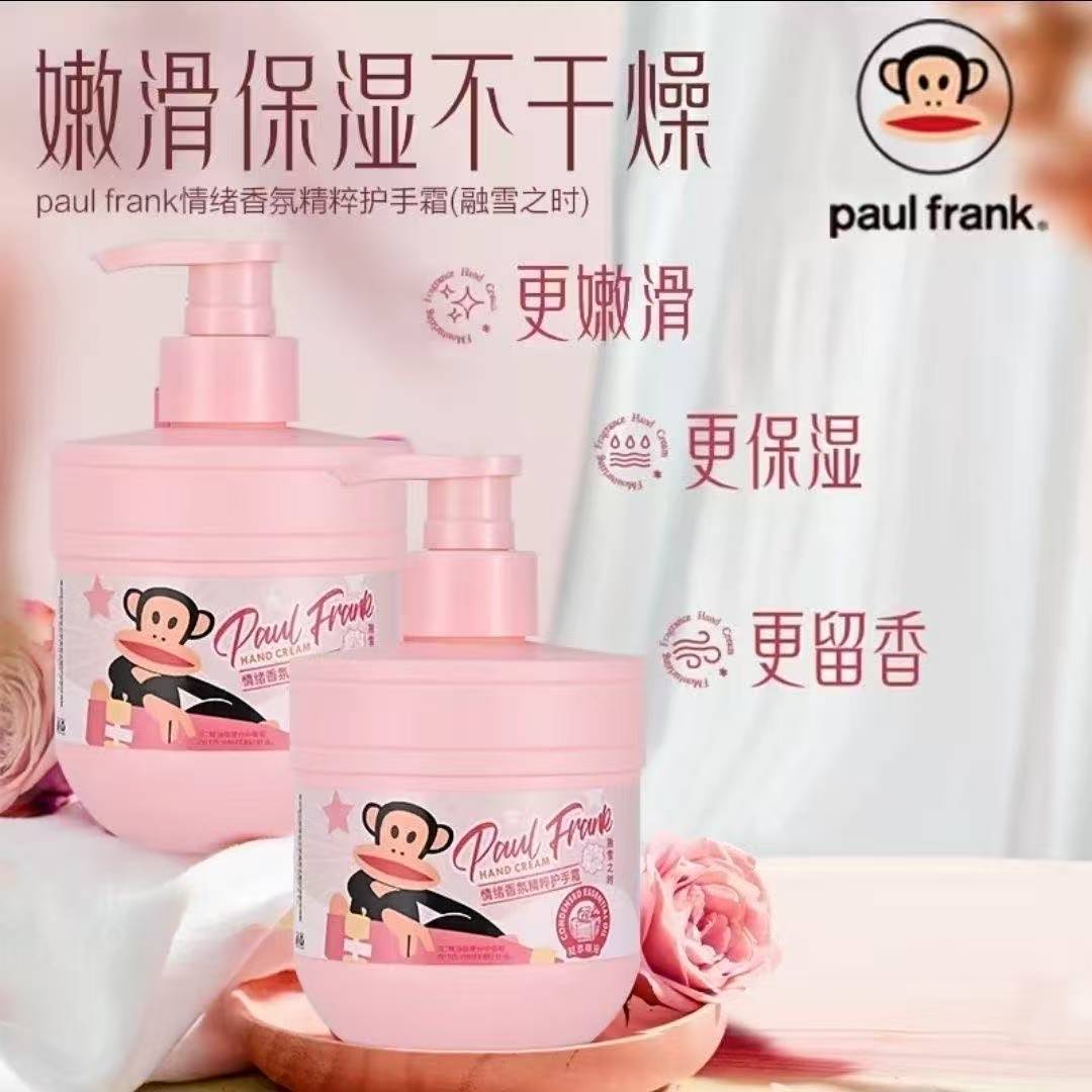 paulfrank大嘴猴情绪香氛护手霜补水保湿深层滋润改善干燥不油腻