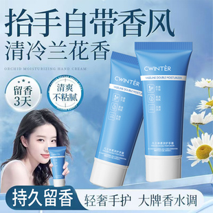 德国凡士林护手霜滋润防干裂干燥冻裂保湿不油黏腻秋冬伴手礼男女