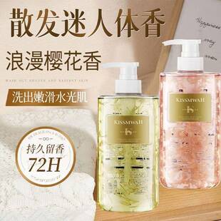 洋甘菊樱花花瓣沐浴露温和滋润乳液质地香氛滋养持久留香迷人体香