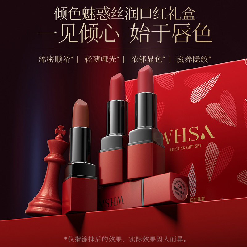 倾色魅惑丝润口红礼盒不易掉色不沾杯哑光丝绒