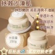 绵羊油滋润保湿 面霜嫩肤秋冬防干裂不油腻身体乳不黏腻润肤霜干燥