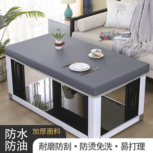 烤火电炉皮套加厚pu麻将取暖桌套防水防油防烫餐桌布长方形茶几垫