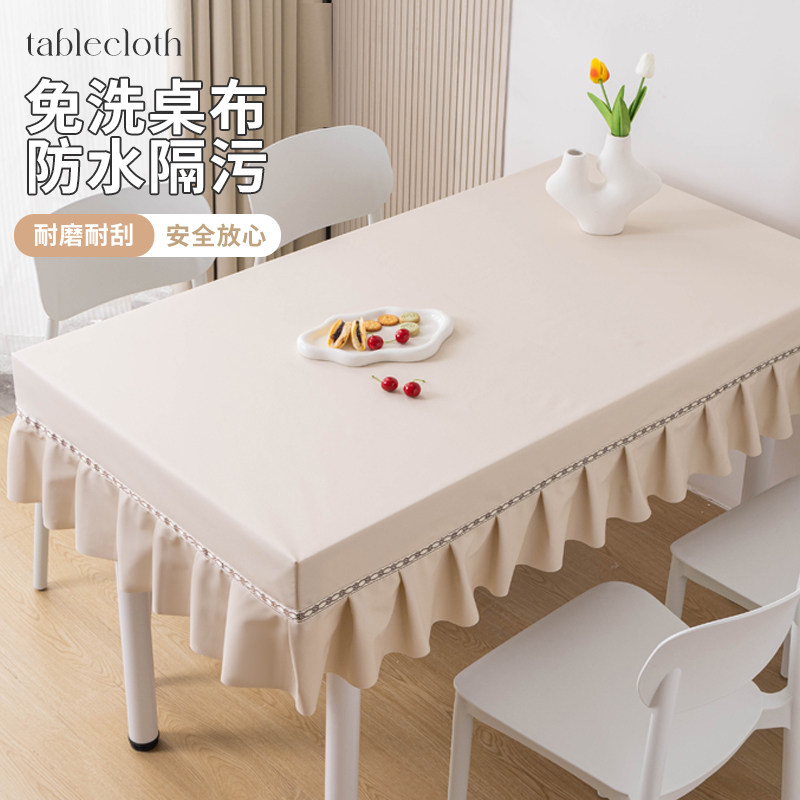 皮革桌布防水防油高级感餐桌布